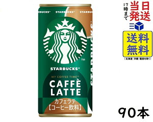 Tg[ X^[obNX }C R[q[ ^C JtFe 185g  30{×3P[X (90{)ܖ2026/10