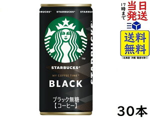 yOjEʉݗLzTg[ X^[obNX MY COFFEE TIME ubN ʃR[q[  185g×30{ܖ2026/08