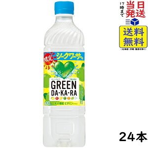 �T���g���[ GREEN DA�EKA�ERA �O���[���_�J�� �V�[�N���[�T�[�� 600ml×24�{�ܖ�����2026/06
