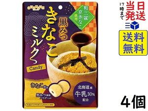 { ݂Ȃ~NCandy 70g ×4ܖ2026/06