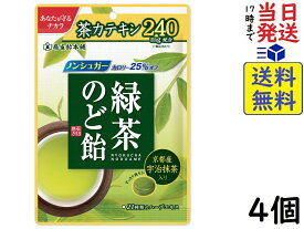 扇雀飴本舗 緑茶のど飴 80g ×4個賞味期限2025/03