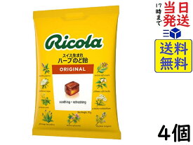 三菱食品 リコラ オリジナル ハーブキャンディー 70g ×4個賞味期限2025/10/18