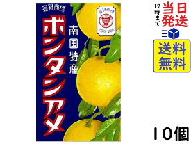セイカ食品 ボンタンアメ 10粒 ×10箱賞味期限2026/04