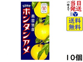 セイカ食品 ボンタンアメ 14粒 ×10個賞味期限2024/10/16