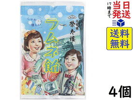 榮太樓 ラムネ飴 80g ×4個賞味期限2026/09