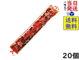 ミナツネ あんずボー 45g ×20個賞味期限2024/11