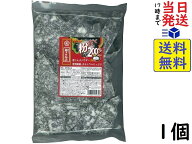 中野物産 粉だく都こんぶ 500g賞味期限2026/07/05