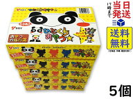 ヤガイ おやつカルパス 50個 ×5箱セット 賞味期限2026/07/17