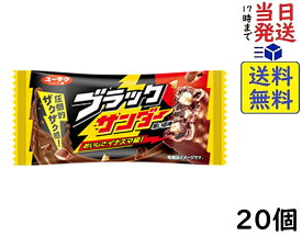 有楽製菓 ブラックサンダー チョコレート 1本 ×20個賞味期限2024/10