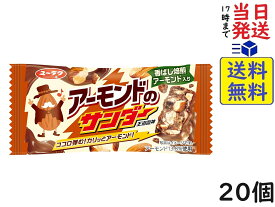 有楽製菓 アーモンドのサンダー 1本 ×20個 公式賞味期限2024/10/05