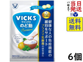 大正製薬 ヴイックスのど飴Premiumプラズマ乳酸菌 39g ×6個賞味期限2025/02