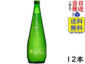 リードオフジャパン アップルタイザー 750ml ×12本賞味期限2024/09/21