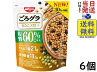 日清シスコ ごろグラ 糖質60%オフ きなこ大豆 300g ×6袋 賞味期限2026/10