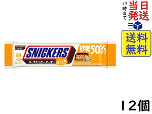 }[X XjbJ[Y n[tVK[ I[c 2{ ×12 ܖ2026/03/29