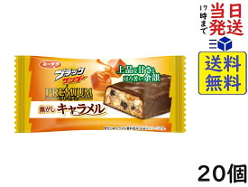 有楽製菓 ブラックサンダー 焦がしキャラメル 1個×20個賞味期限2024/12/04