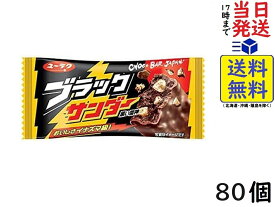 有楽製菓 ブラックサンダー 80個賞味期限2025/01