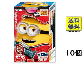 フルタ製菓 チョコエッグ ミニオン 2024/7発売バージョン 10個 BOX 食玩 チョコレート 2024/07/08発売予定