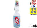 ハタ鉱泉 瓶ラムネ 200ml×30本賞味期限2026/12/30