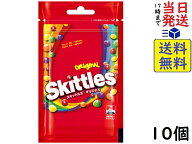 マース スキットルズ Skittles オリジナル 40g×10個賞味期限2027/04/14