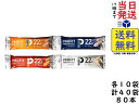 丸善 プロフィット ささみ ソーセージ (65g×2本) 4種各10袋 計40袋 プロテインバー PROFIT (コンソメ ・ ブラックペ…