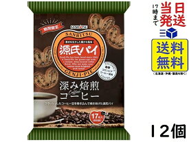三立製菓 源氏パイ 深み焙煎コーヒー 17枚×12個賞味期限2025/10