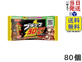 有楽製菓 ブラックサンダー 80個賞味期限2026/09