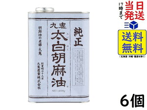 S Ӗ 1600g×6ʏܖ2027/08/06