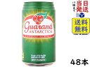 荒井商事 ガラナ・アンタルチカ 350ml缶×24本入×(2ケース)賞味期限2026/07/09