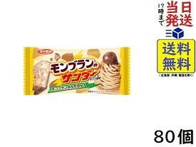 有楽製菓 ブラックサンダー モンブランのサンダー 80個賞味期限2026/08/07