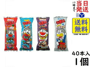 ₨ A~[Yg ܂_ 낢떡 40{@ܖ2026/01/31