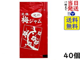 タカミ製菓 梅ジャム 13g ×40個賞味期限2026/10/20