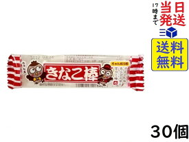 やおきん きなこ棒 30個賞味期限2024/07/25