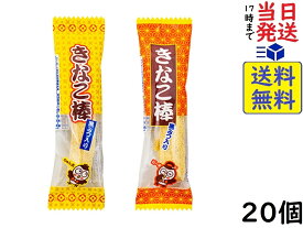 やおきん きなこ棒 黒みつ入 20本賞味期限2024/08/11