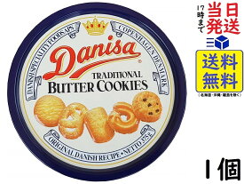 やおきん ダニサバタークッキー 454g賞味期限2025/7/22