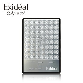 【3年無料延長保証付】LED美顔器 Exideal エクスイディアルブラック 限定カラー 美容 正規品 送料・代引き手数料無料 EX-B280 美顔器 ハンズフリー スキンケア 手軽 プレゼント