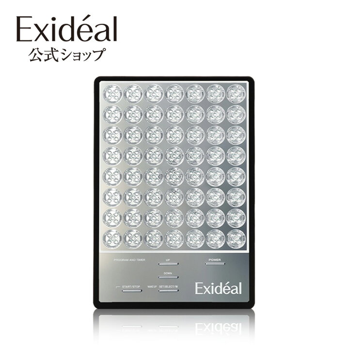 楽天市場】【3年無料延長保証付】LED美顔器 Exideal エクスイディアル 