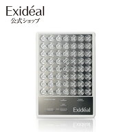 【3年無料延長保証付】LED美顔器 Exideal エクスイディアル 美容 正規品 送料・代引き手数料無料 EX-B280…