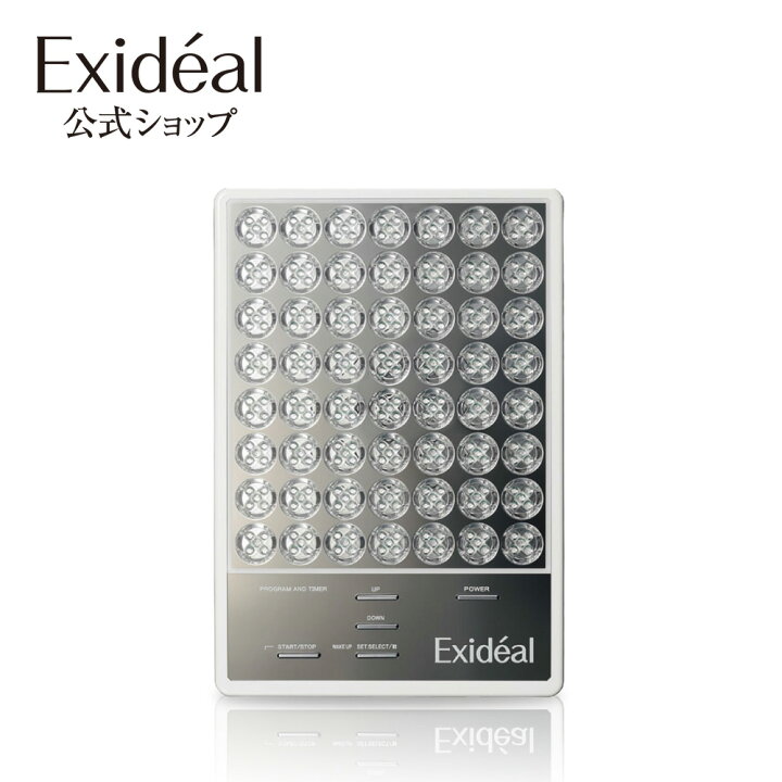 楽天市場】【3年無料延長保証付】LED美顔器 Exideal エクスイディアル 