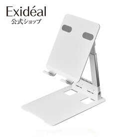 Exideal Deux (エクスイディアル ドゥ) 専用スタンド 代引き手数料無料 EX-HA02-002 LED 美顔器