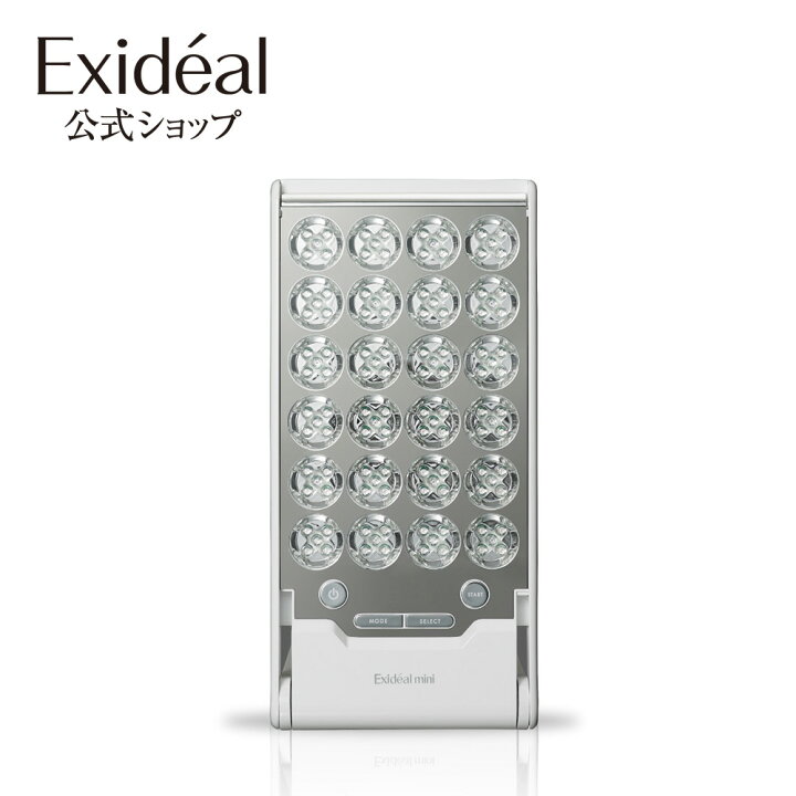 楽天市場】【3年無料延長保証付】LED美顔器 Exideal mini エクスイ 
