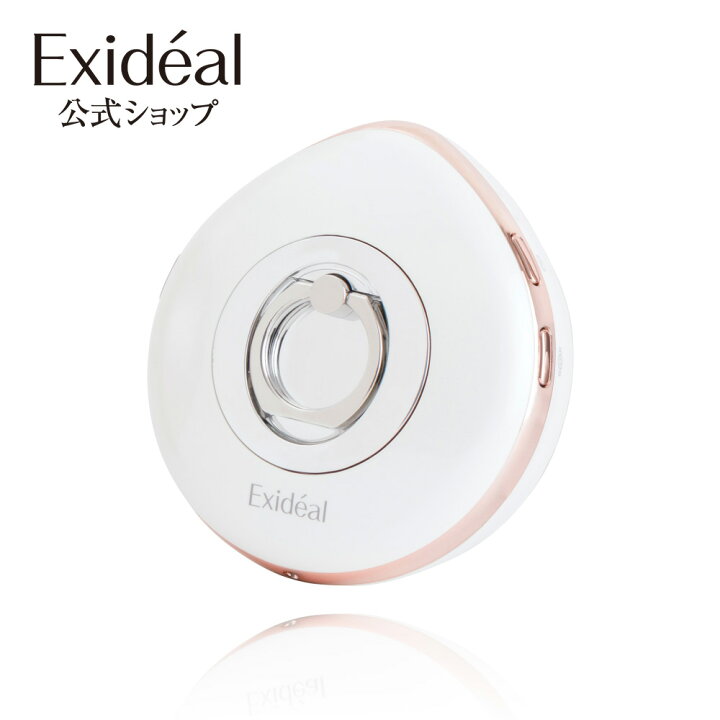 楽天市場】【3年無料延長保証付】LED美顔器 Exideal Sphera エクスイ 
