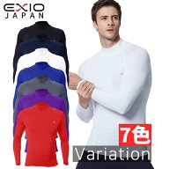 エクシオ コンプレッションインナー メンズ 接触冷感 ハイネック 長袖 全7色 UVカット タートルネック 吸…