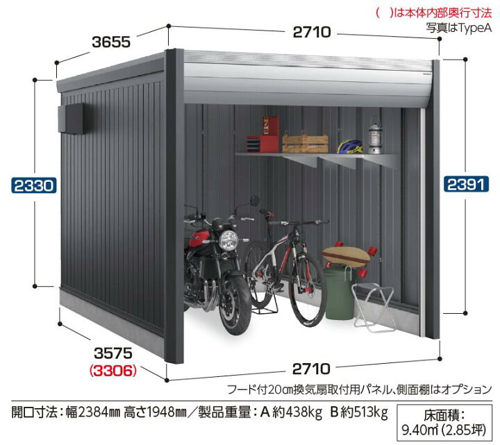 購入者様決定！！ 物置 ガレージ 倉庫 ラック