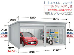 イナバ ガレージ 2台の人気商品 通販 価格比較 価格 Com
