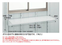 楽天市場】イナバ物置 オプション 棚板 nxnの通販