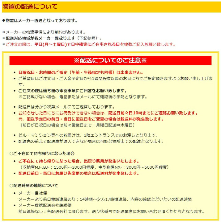 楽天市場】イナバ物置 シンプリーMJX-116C【全面棚タイプ】MJX-116CP 