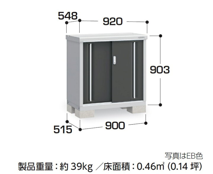楽天市場】イナバ物置 シンプリーMJX-095A【全面棚タイプ】MJX-095AP  