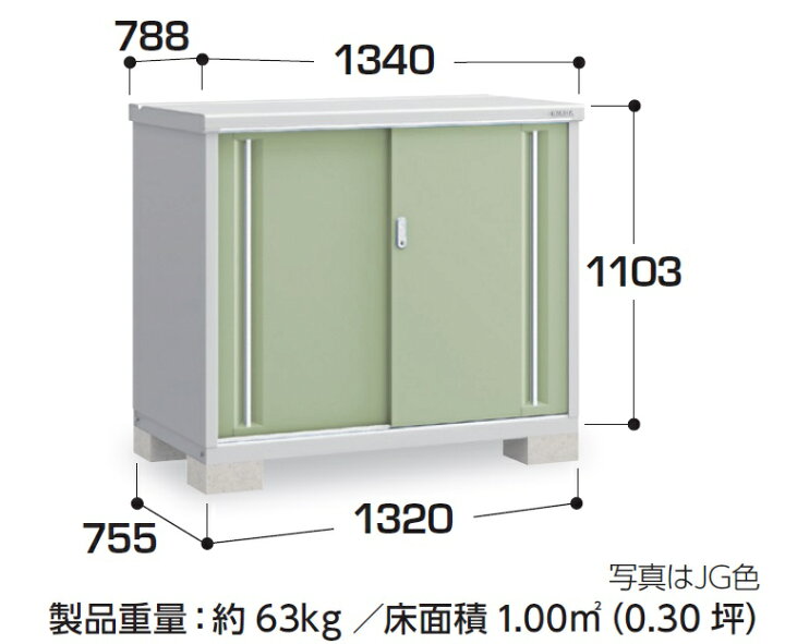 楽天市場】イナバ物置 シンプリーMJX-137B【全面棚タイプ】MJX-137BP 