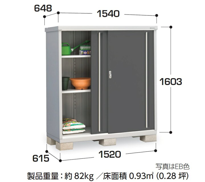 楽天市場】イナバ物置 シンプリーMJX-156D【全面棚タイプ】MJX-156DP 