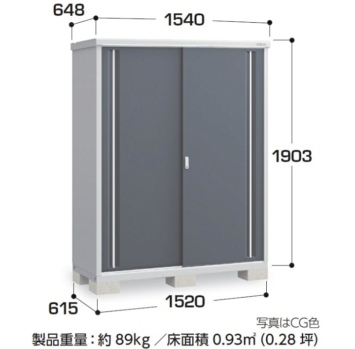 楽天市場】イナバ物置 シンプリーMJX-156E【全面棚タイプ】MJX-156EP 